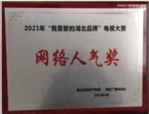 2021年