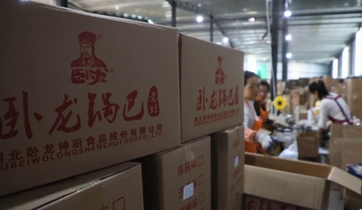 襄陽鍋巴香飄萬里