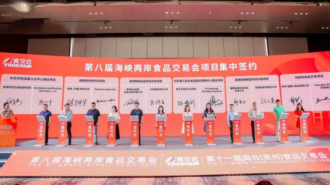 臥龍鍋巴晉江食交會(huì)再掀熱潮，Cos諸葛亮圈粉無(wú)數(shù)