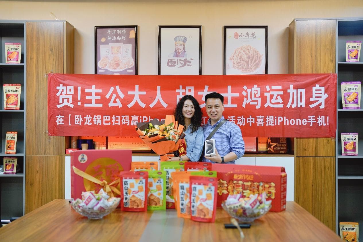 【吸歐氣！臥龍鍋巴錦鯉現(xiàn)身】